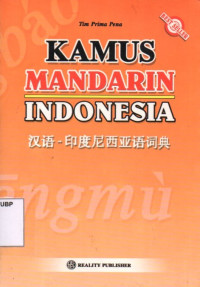 Kamus Mandarin Indonesia