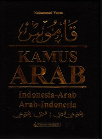 Kamus Bahasa Arab: Indonesia Arab, Arab-Indonesia