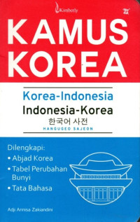 Kamus Korea: Korea-Indonesia, Indonesia-Korea